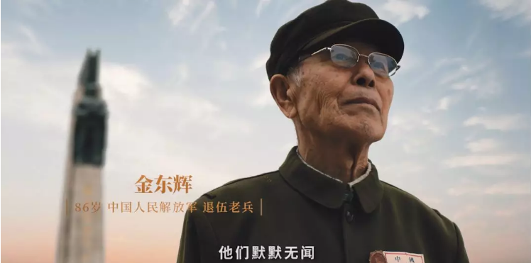 崇尚英雄 精忠报国